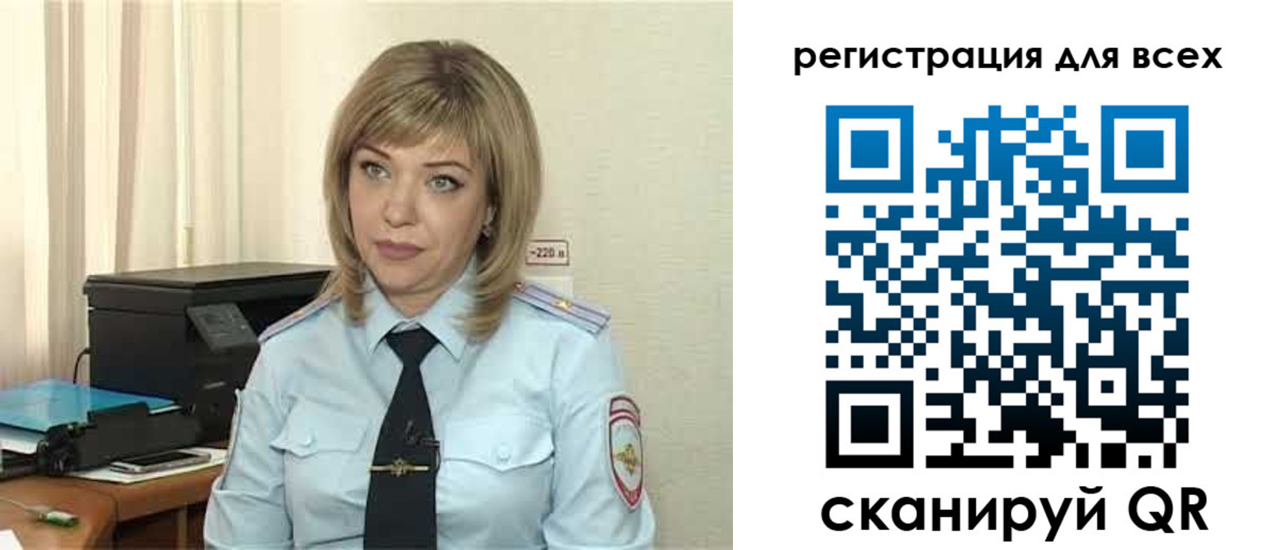 временная прописка в Заозёрске