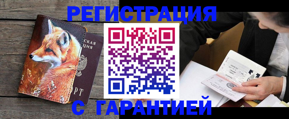 регистрация для дет. сада в Заозёрске